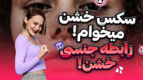 سکس بسیار خشن|خشن Porn Videos .